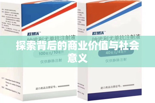 全国探索背后的商业价值与社会意义